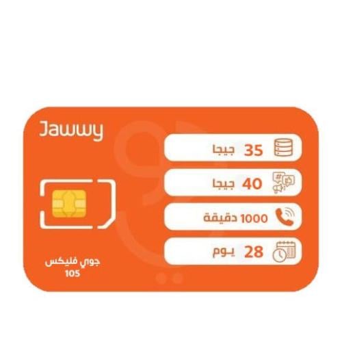 شريحة جوي 105 فليكس | (( بيانات 35 جيجا + 40 جيجا...