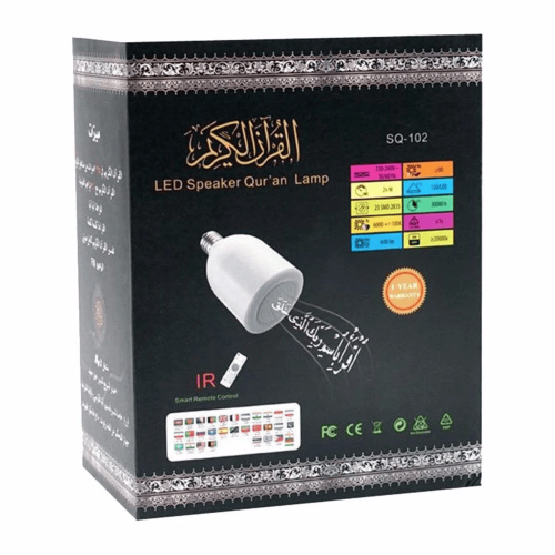 مصباح القران الكريم LED SQ 102