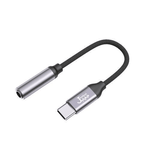 كيبل من جيبل