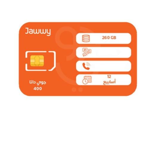 شريحة جوي داتا 400| بيانات 260 جيجا لمدة 12 اسبوع