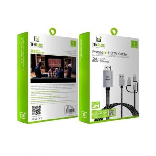 وصلة HDMI متعددة الاستخدامات من TENPLUS أسود