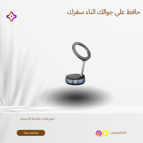 حامل هاتف للسيارة من جيبيل je-b376