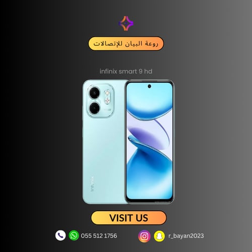 Infinix Smart 9 HD | موبايل ذكي بسعر ولا في الأحلا...