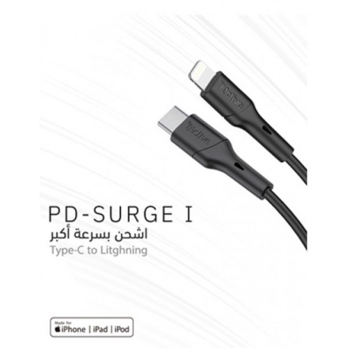 شاحن ايفون من اكتف تايب سي أسود