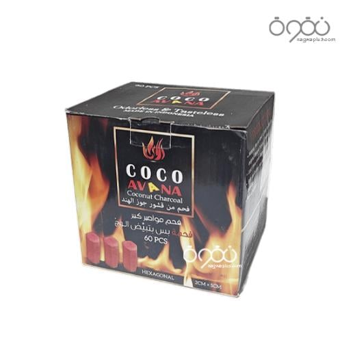 فحم كوكو افانا اصابع
