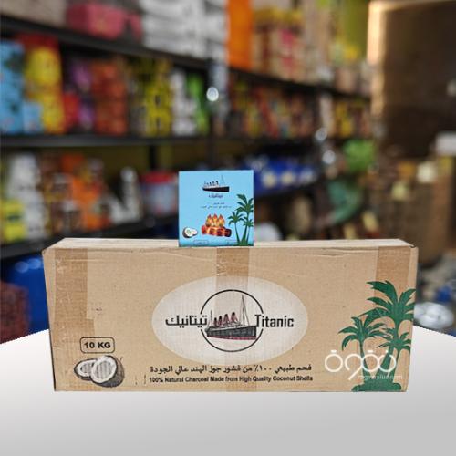 كرتون فحم تيتانيك اكسترا