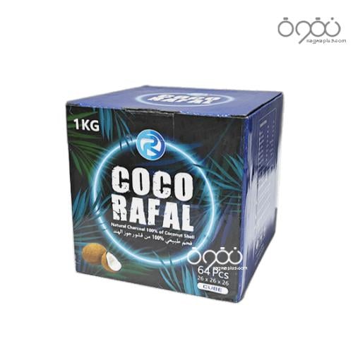 فحم رافال اكسترا