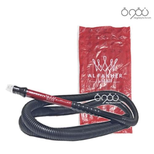 لي شيشة طبي بلاستك الفاخر