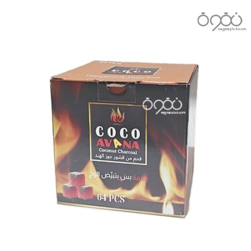 فحم كوكو افانا اكسترا