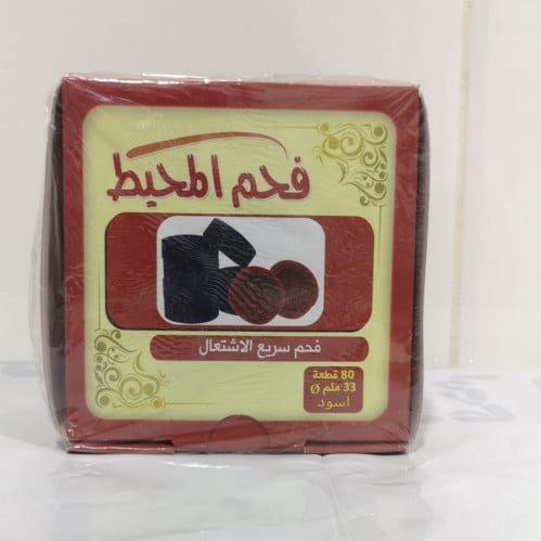 فحم المحيط للبخور 80 قرص