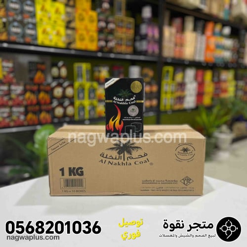 كرتون فحم النخلة مربعات