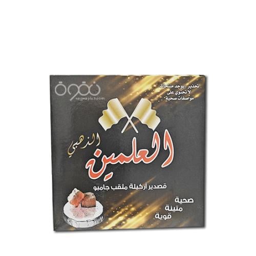 قصدير العلمين دائري مخرم
