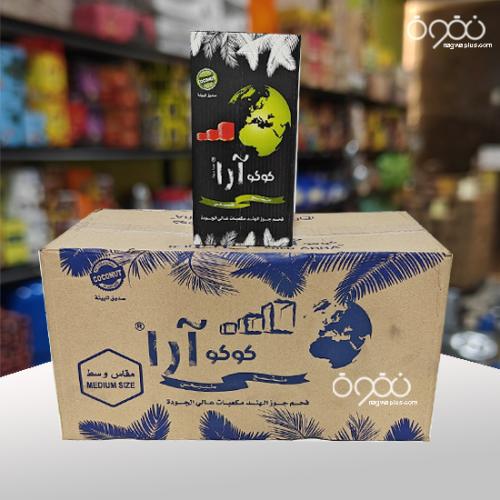 كرتون فحم كوكو ارا 96 حبه