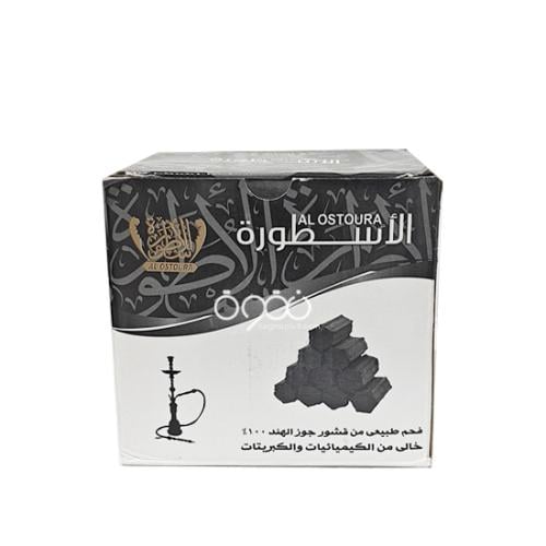 فحم الاسطورة اصابع حبه كبير