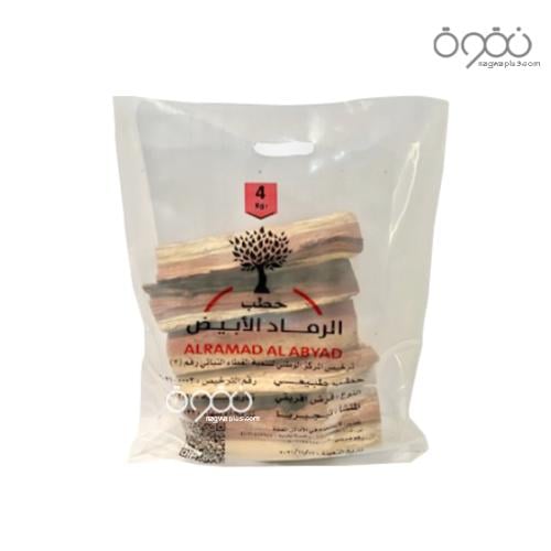 حطب الرماد الابيض سمر ناميبيا 4 كيلو