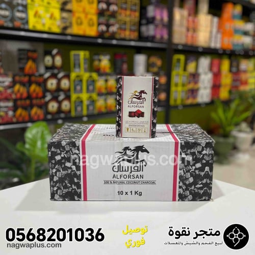 كرتون فحم الفرسان مربعات