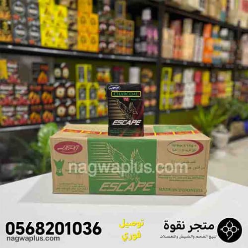 كرتون فحم سكيب مربعات