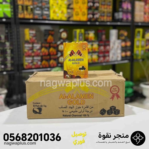 كرتون فحم العلمين مربعات