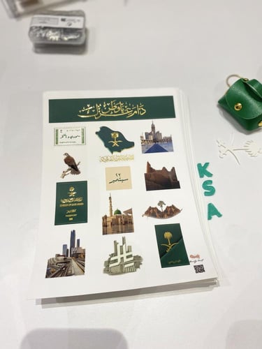 استكرات اليوم الوطني