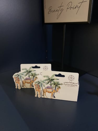 مجموعة يوم التاسيس