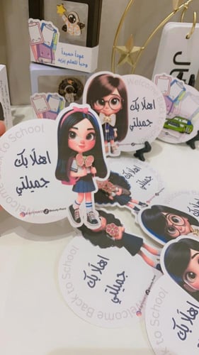 بروشات بنات روضه ببطاقه