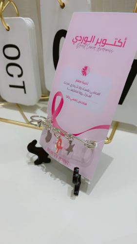 بروشات سرطان الثدي