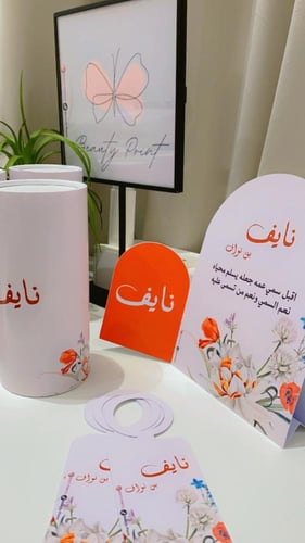 كرت طاوله قوسين