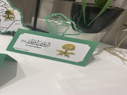 استيكر جوال لليوم الوطني الملك عبدالعزيز