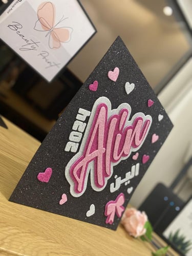 قاعدة قبعة تخرج