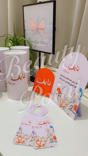 كرت طاوله قوسين