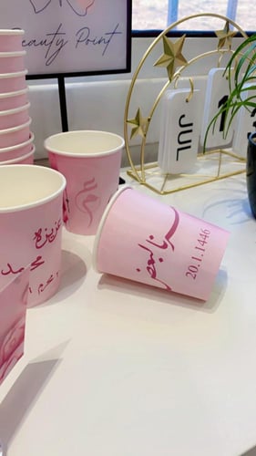 اكواب ورقية 8 اونز