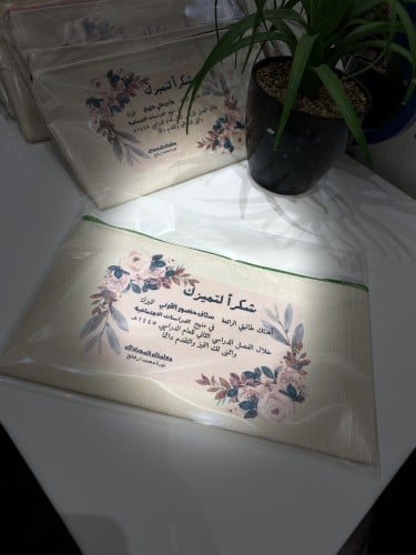 مقلمية بطباعة حراريه