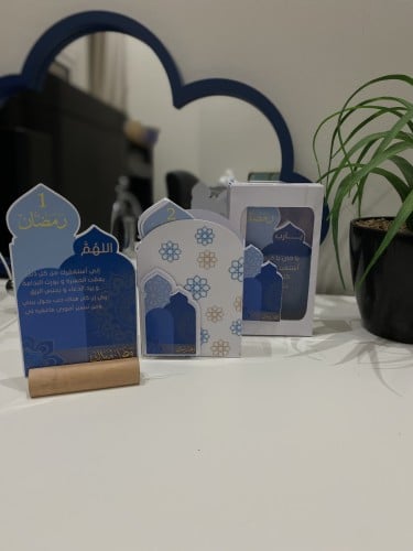 بطاقات رمضانيه