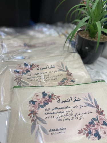 مقلمية بطباعة حراريه