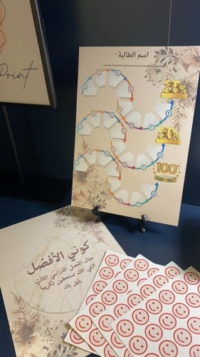 بطاقة طالبة