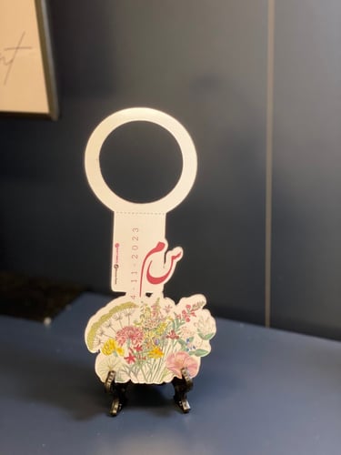 بكج عروس سميره