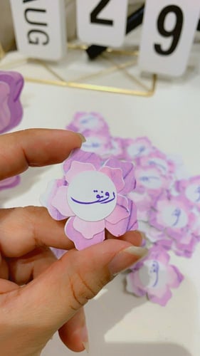 تاق اسم وردة