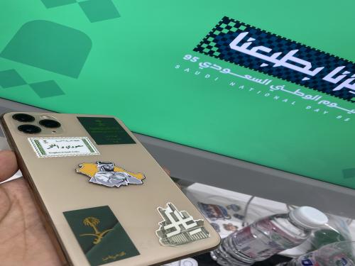 استكر الامير محمد مع المملكه اصفر