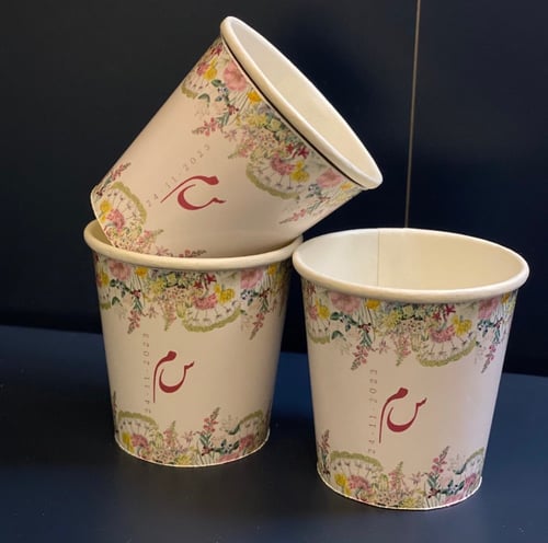 بكج عروس سميره