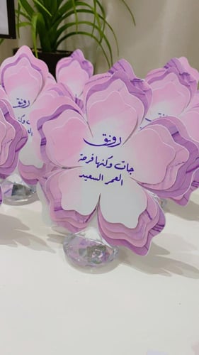 كرت طاوله ورده