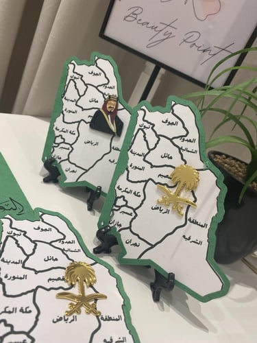 بروشات اليوم الوطني