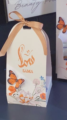 بكج بيبي سما