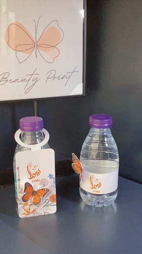 بكج بيبي سما