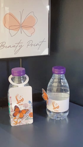 بكج بيبي سما