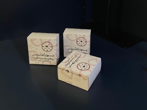 مجموعة يوم التاسيس