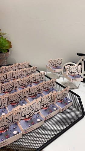 علبة حلى مقاس 5×5 مع غطاء بعبارات حسب المناسبة وال...