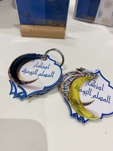 ميدالية اذكار رمضان