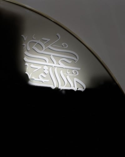 استكر مراية ٣٠*٣٠سم