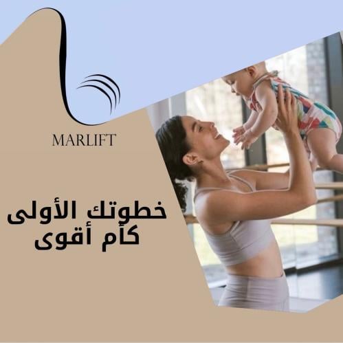 برنامج ألام المتشافية