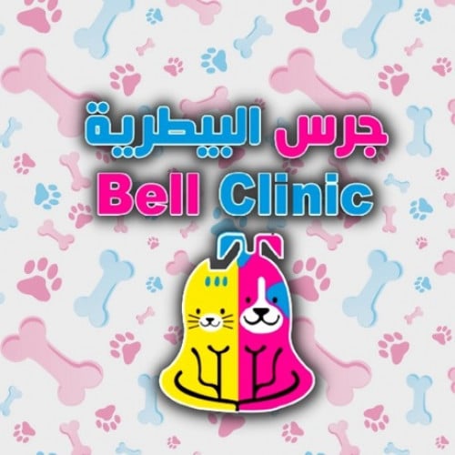 الباقة بلس للكلاب الوسط